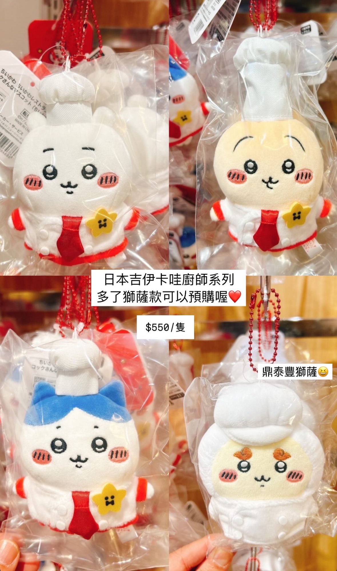 吉伊卡哇 餐廳大廚系列