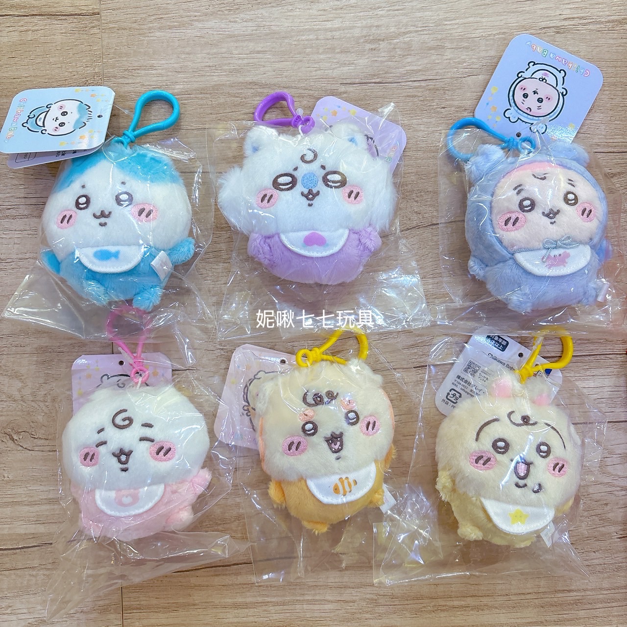 吉伊卡哇寶寶系列