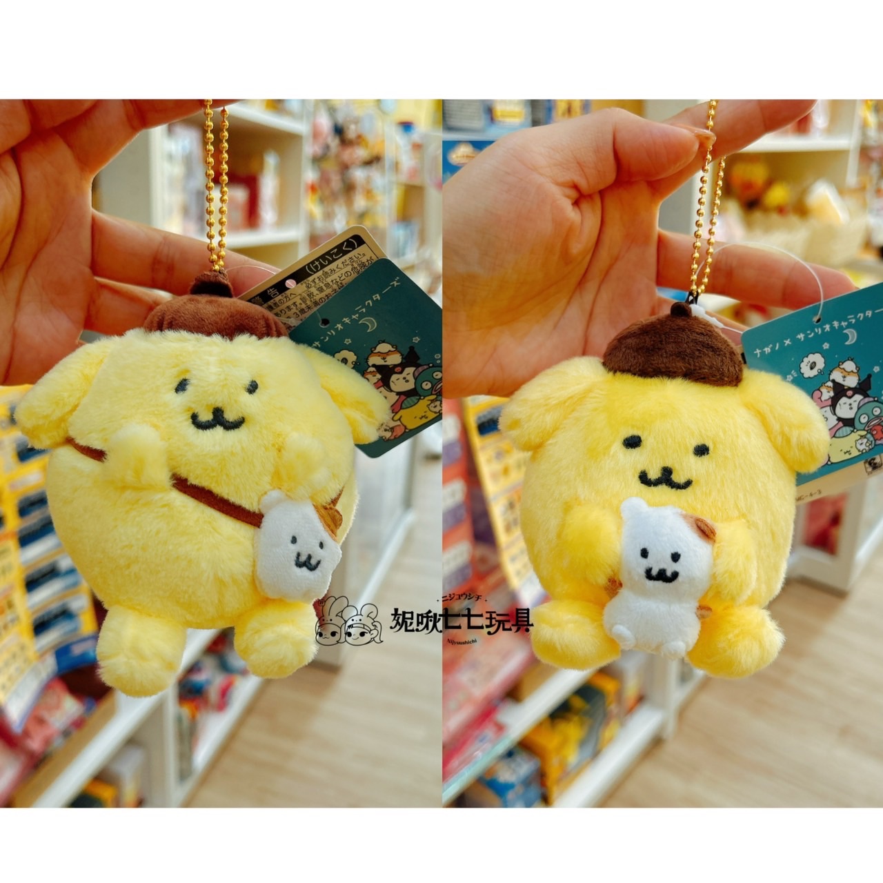 絕版 Nagano布丁狗系列