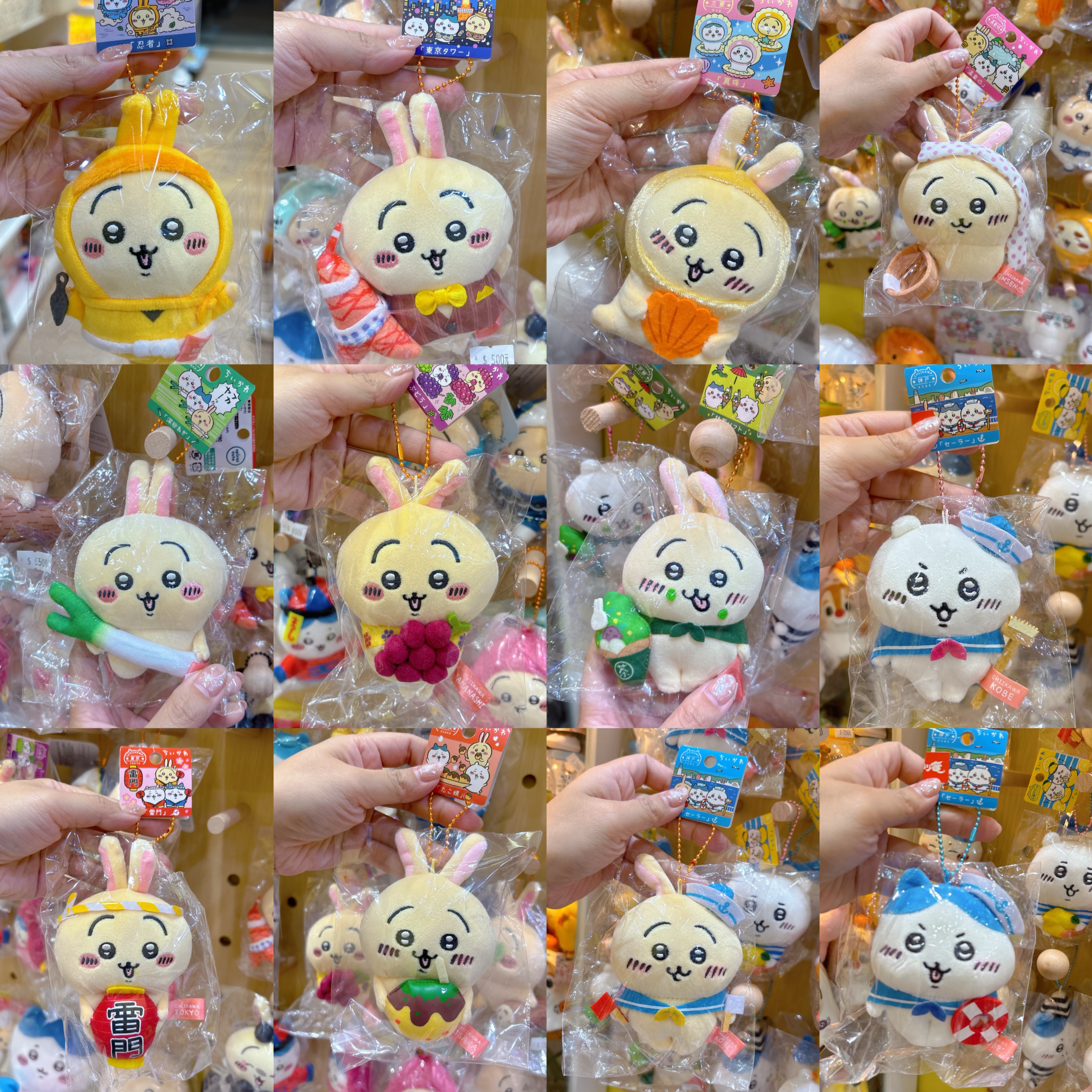 🇯🇵吉伊卡哇 地區限定吊飾