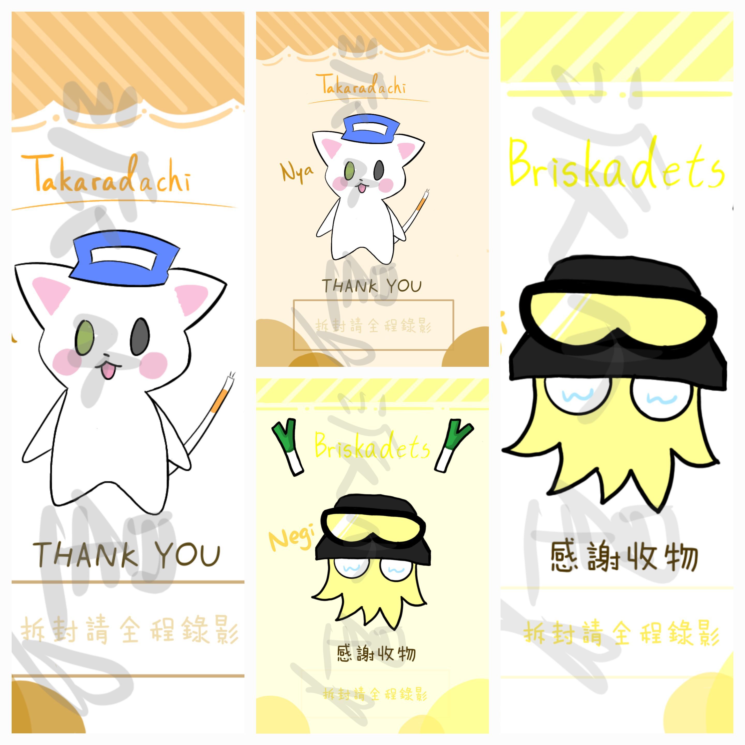 封口貼（10張/份 實體無水印）