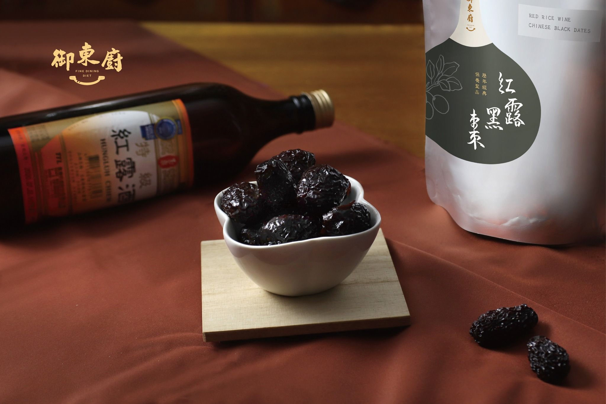 紅露黑棗