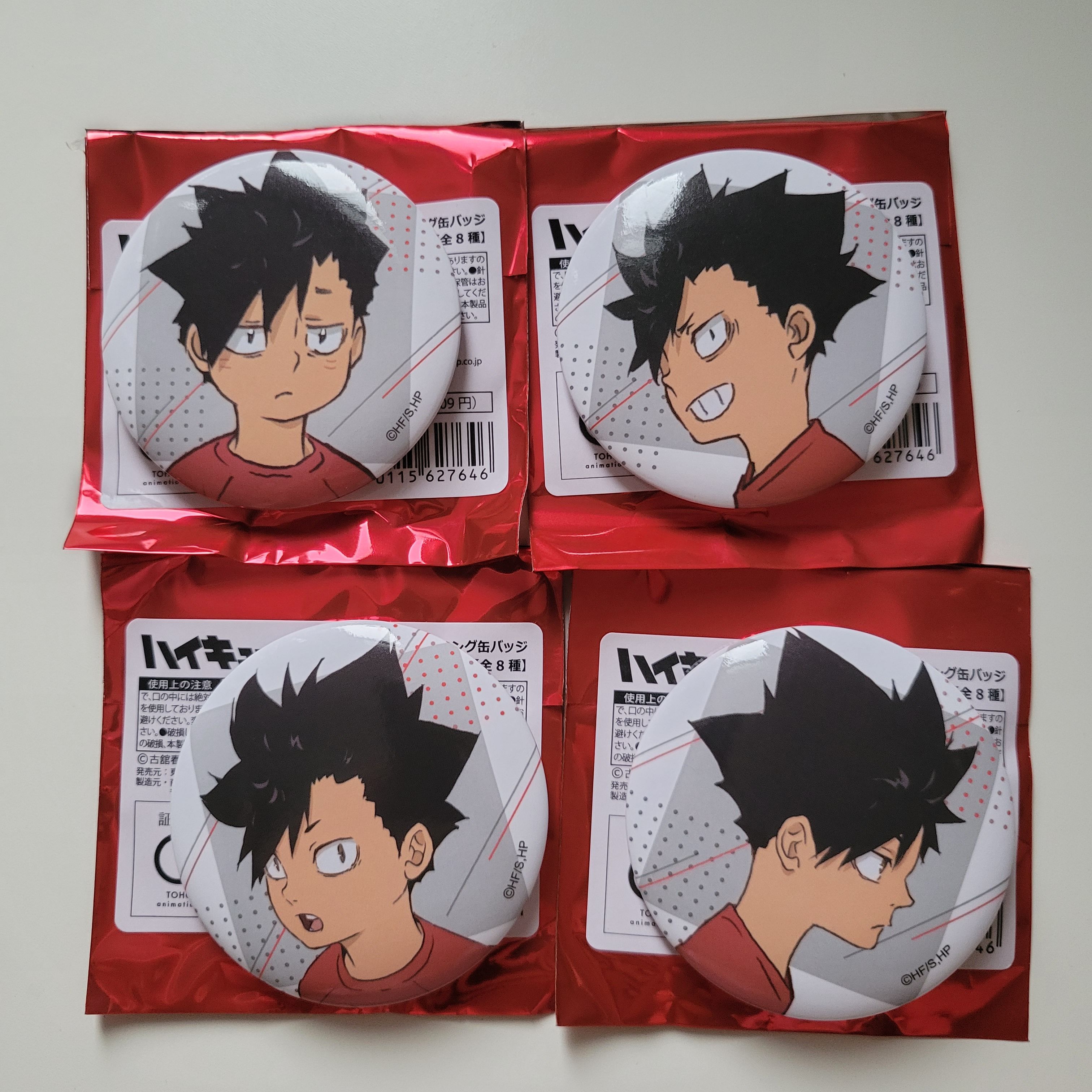 黑尾 幼少期徽章