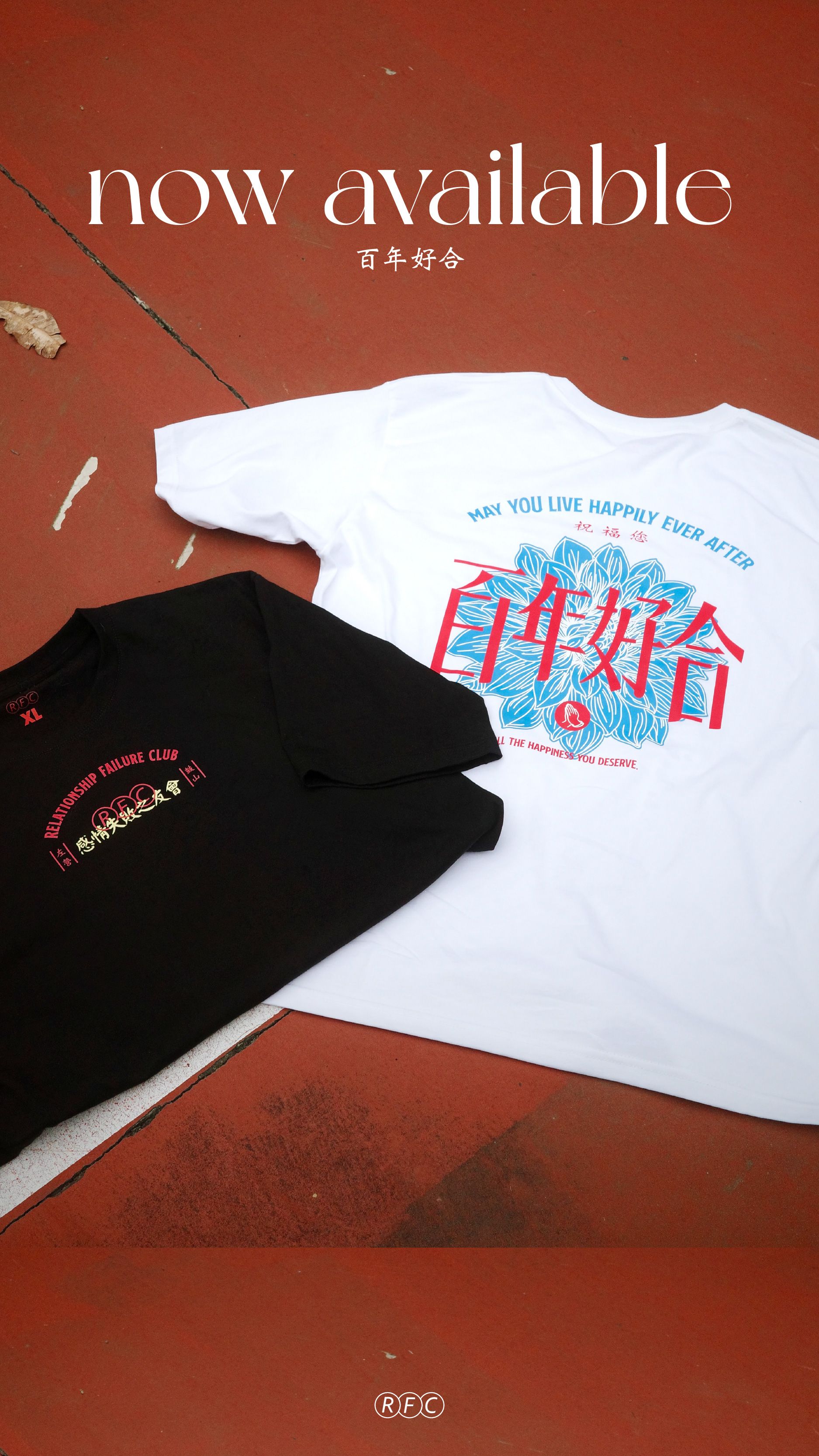 祝福您 百年好合