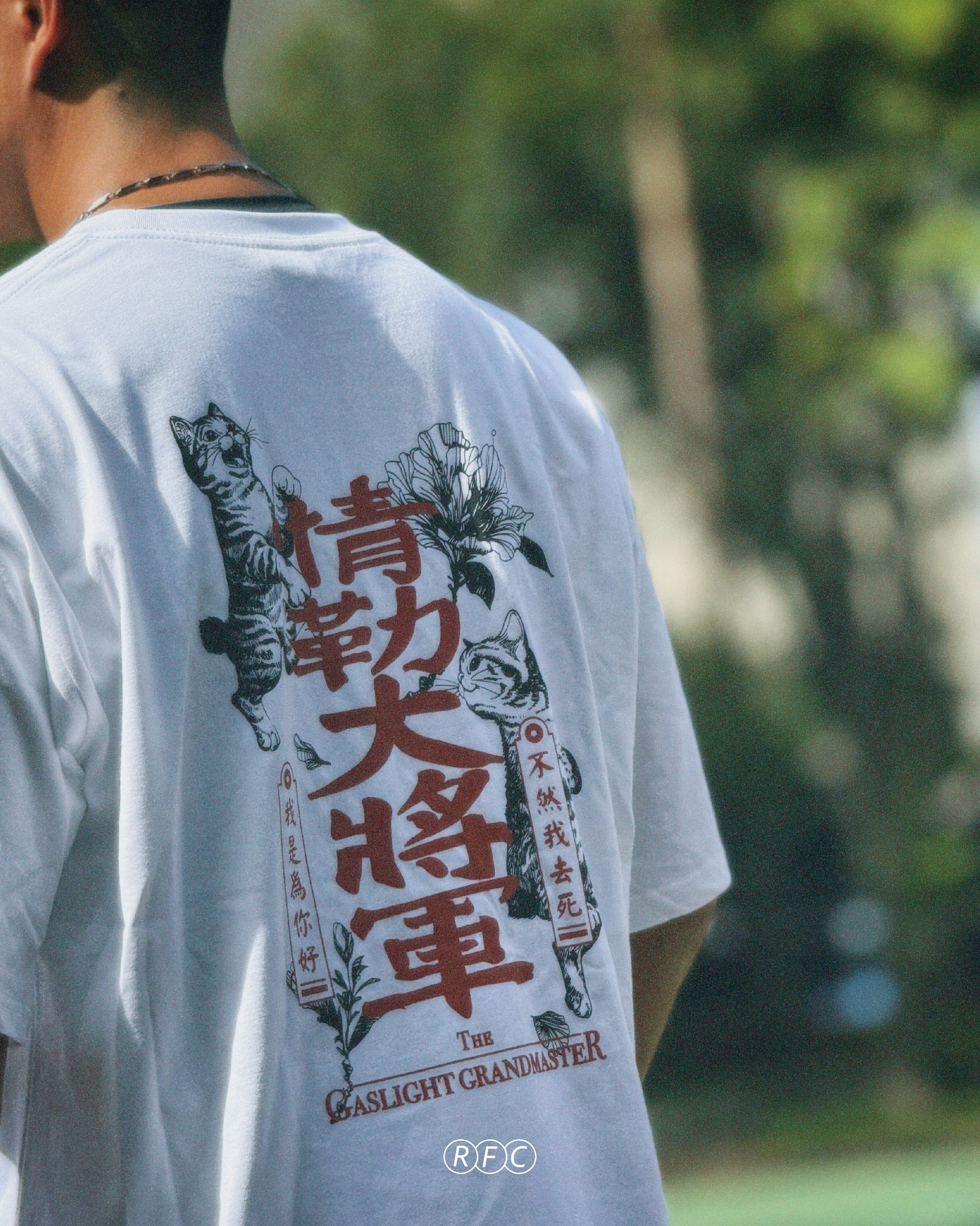 情勒大將軍 預購