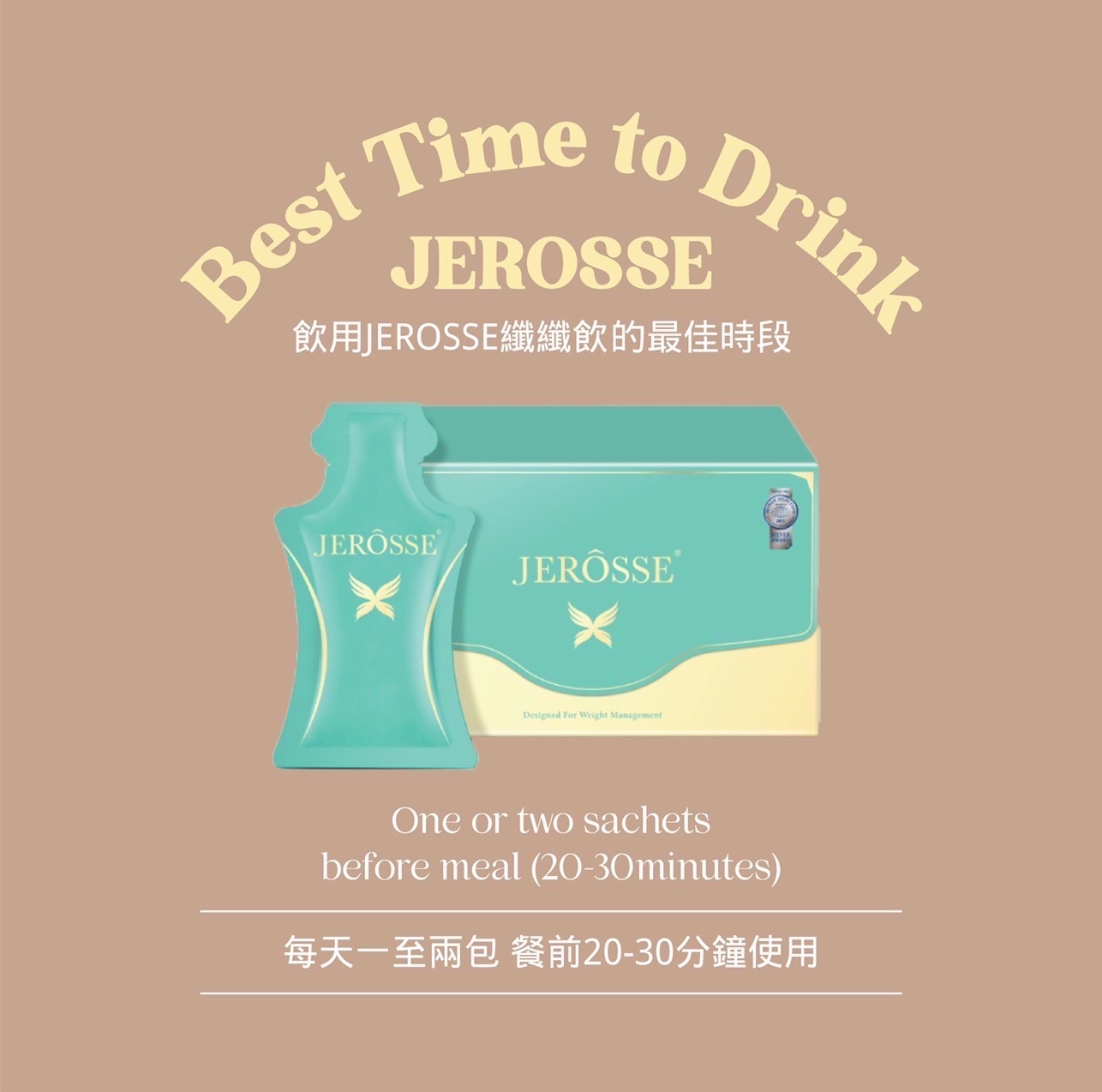 小綠 （14包/盒）