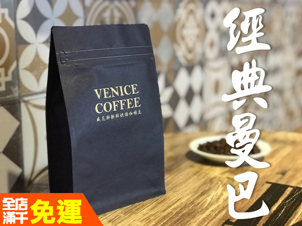 06 經典曼巴