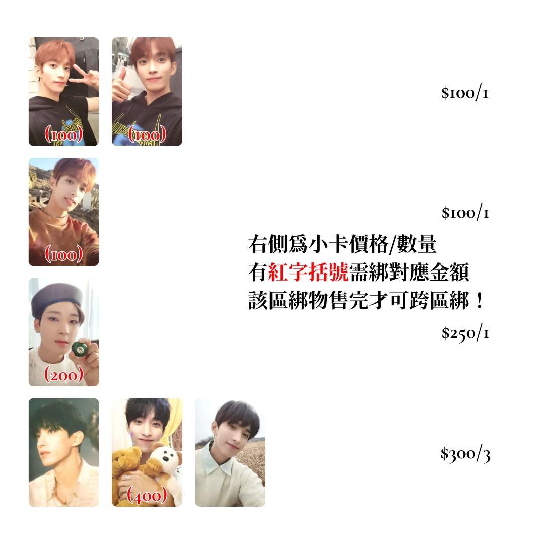 헹가래（Heng:garae）、Your Choice、Face the Sun（詳閱商品敘述後即可下單）