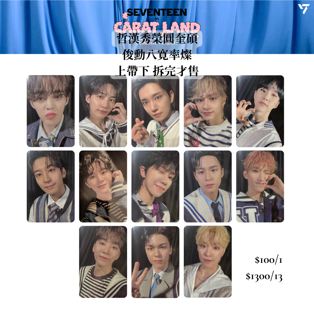 2023 SVT 7TH FAN MEETING（詳閱商品敘述後即可下單）