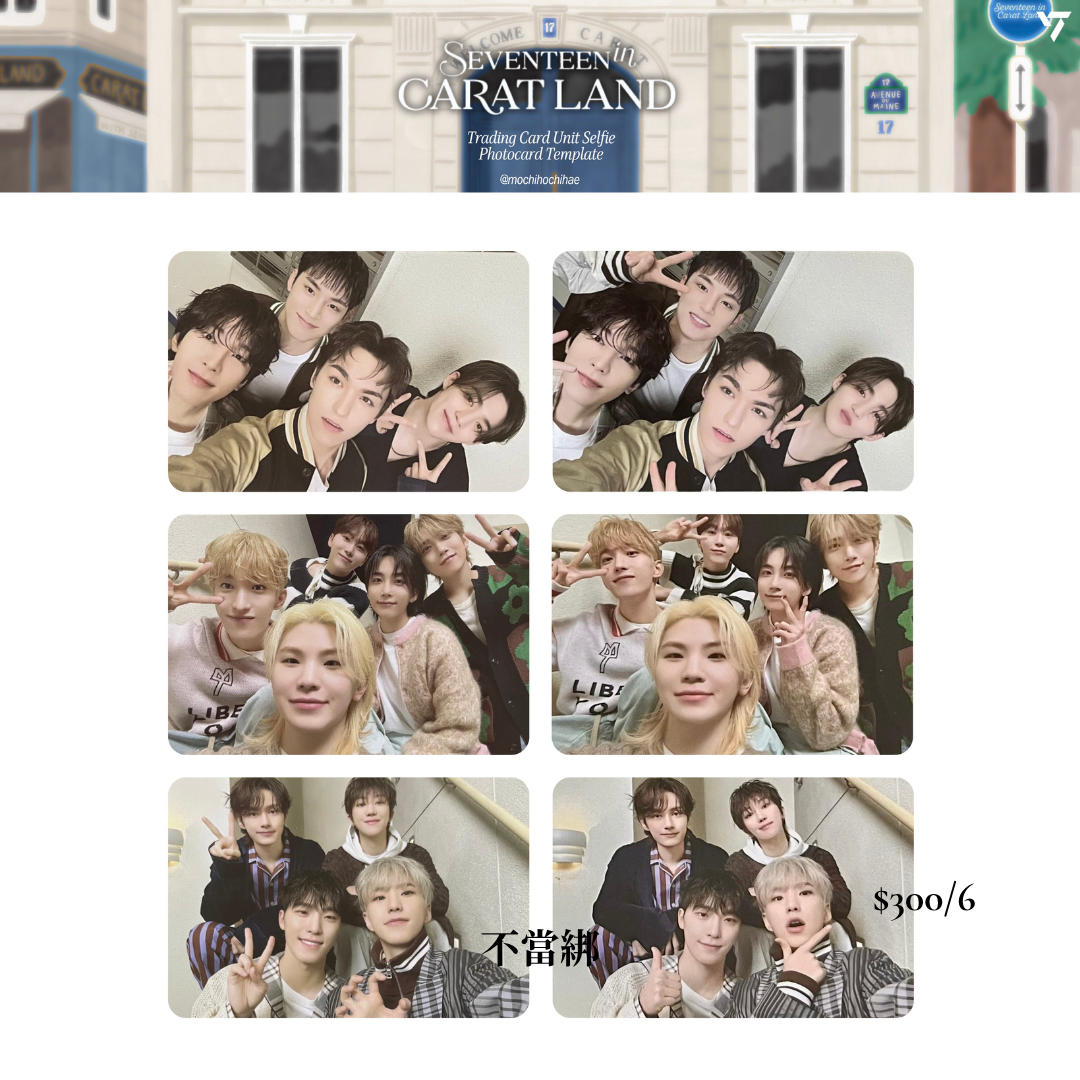 2024 SVT 8TH FAN MEETING ＜SEVENTEEN in CARAT LAND＞