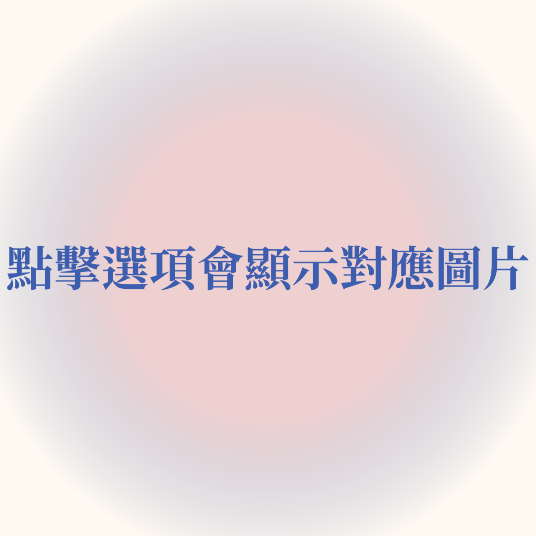 消費期限、RIGHT HERE JAPAN、TELEPARTY、HAPPY BURSTDAY（詳閱商品敘述後即可下單）