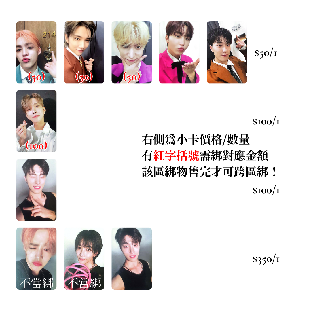 12th Mini Album ’SPILL THE FEELS’（詳閱商品敘述後即可下單）