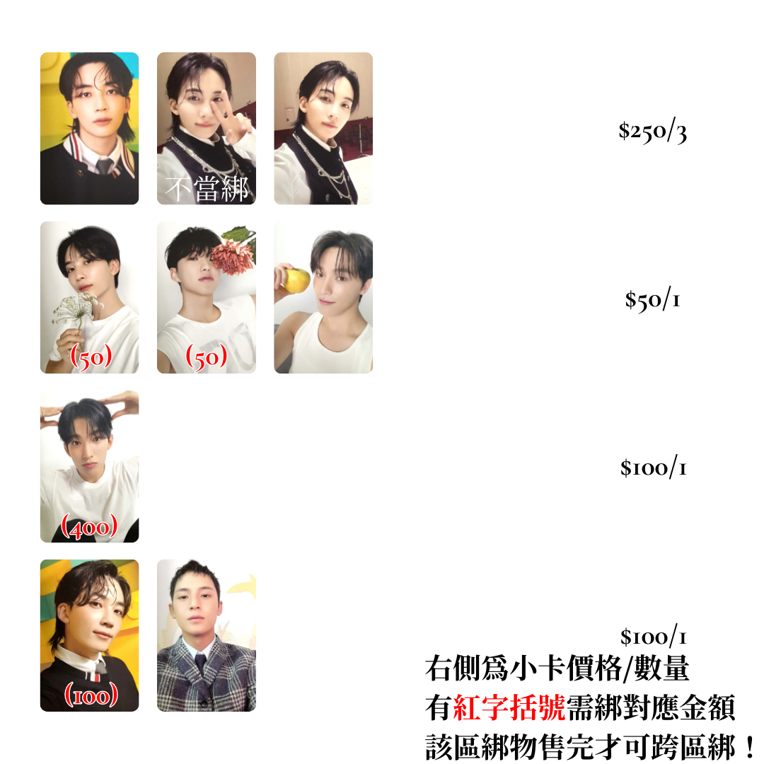 SEVENTEEN BEST ALBUM ’17 IS RIGHT HERE’（詳閱商品敘述後即可下單）