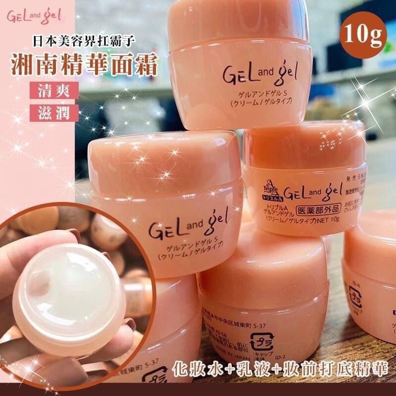 日本Gel and gel 3 in 1神奇修護面霜