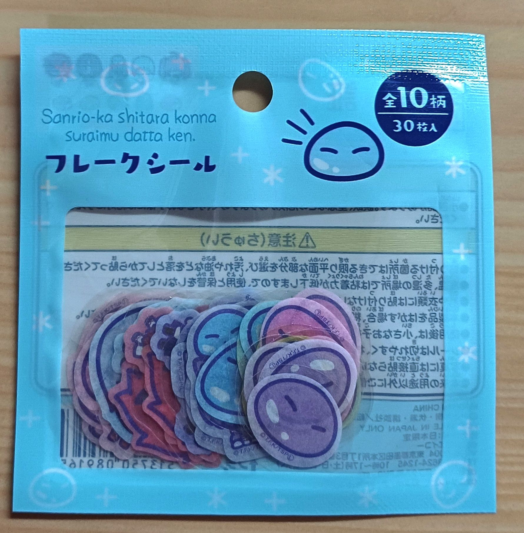 轉生史萊姆貼紙包