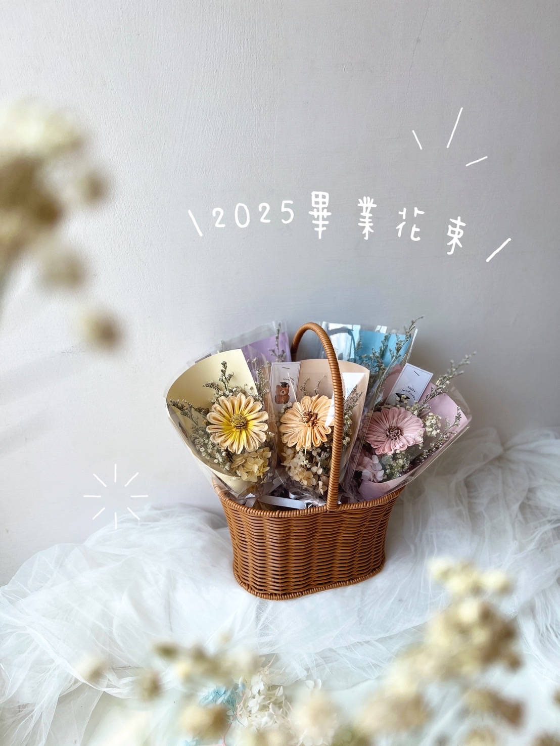 c. 畢業分享花束（小