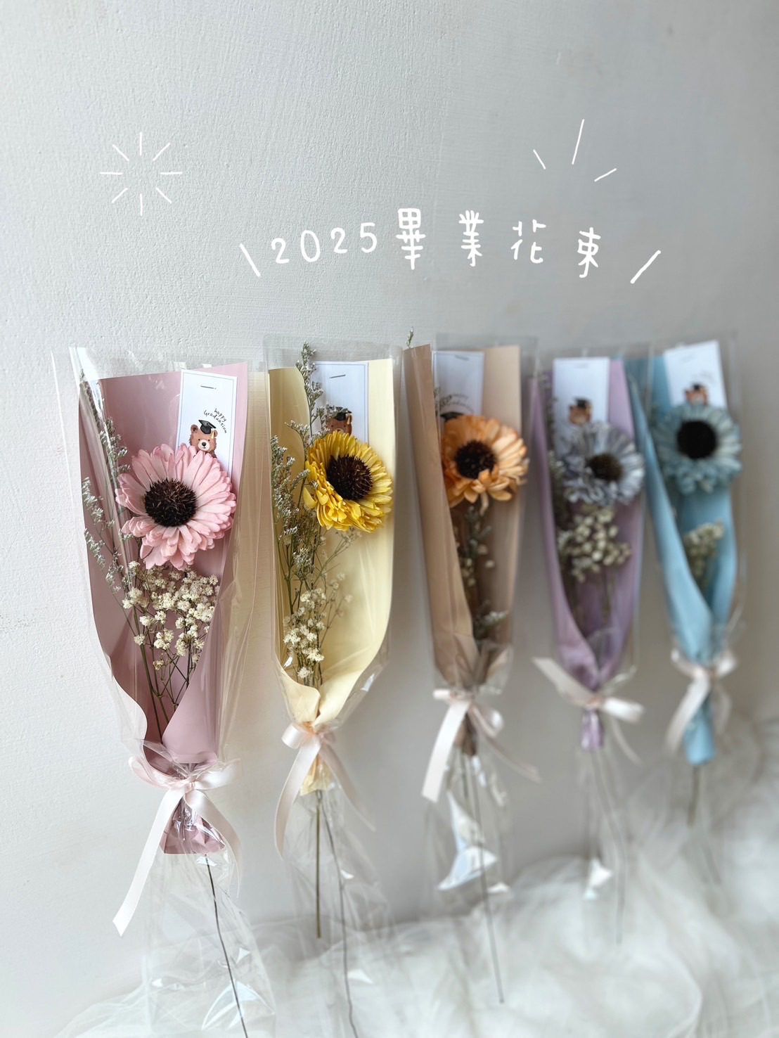 d. 畢業分享花束（長