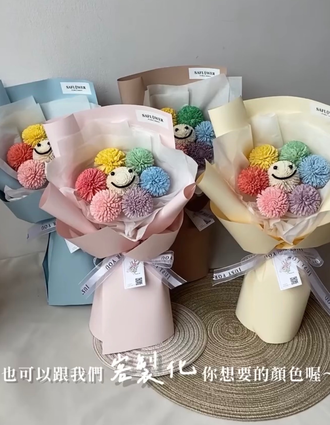 微笑花花