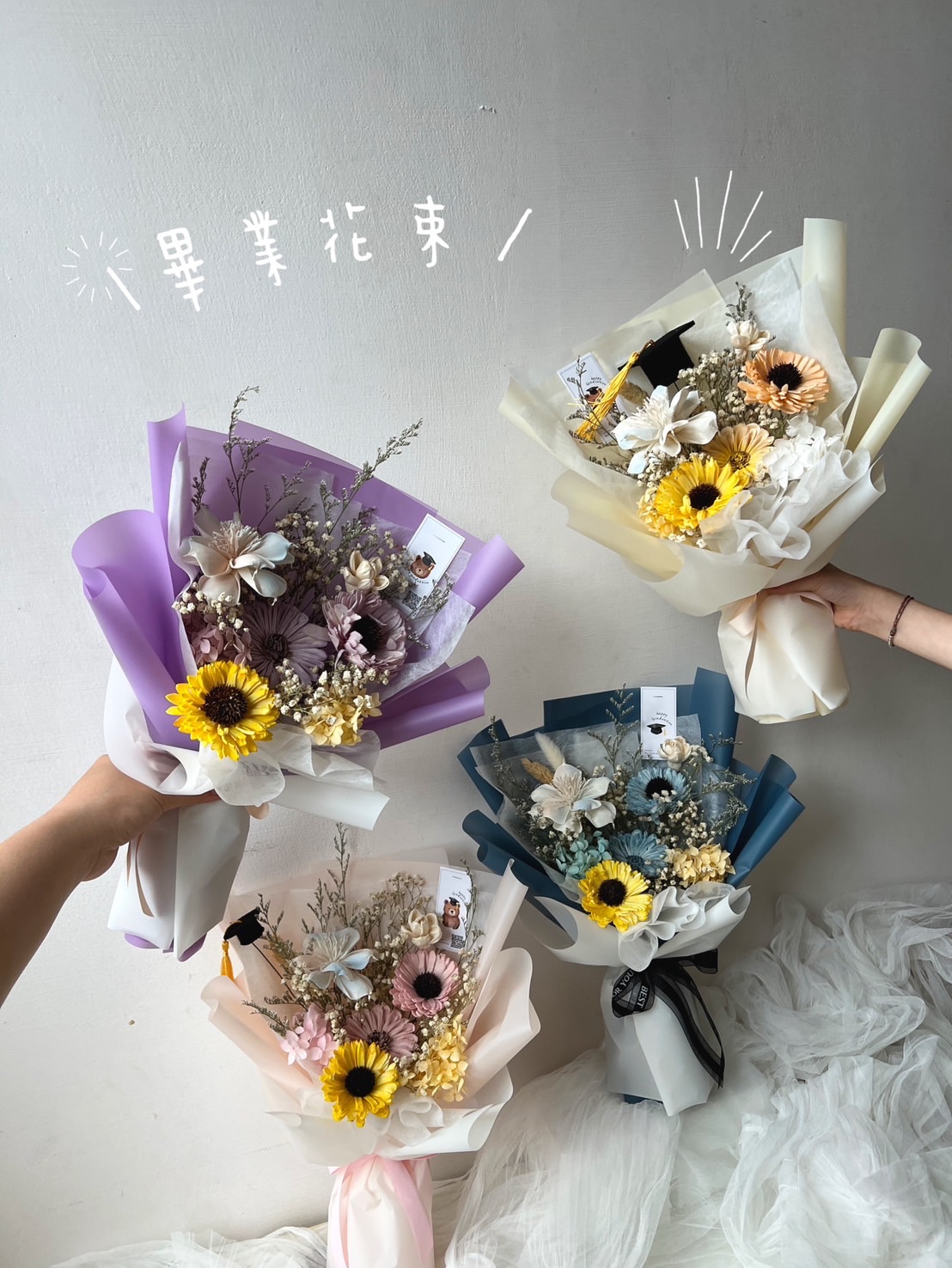 g. 畢業大花束