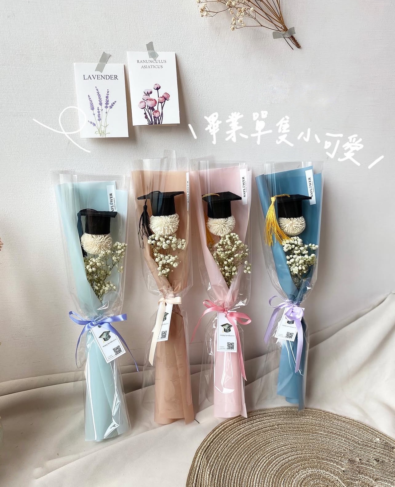小可愛畢業花束🎓