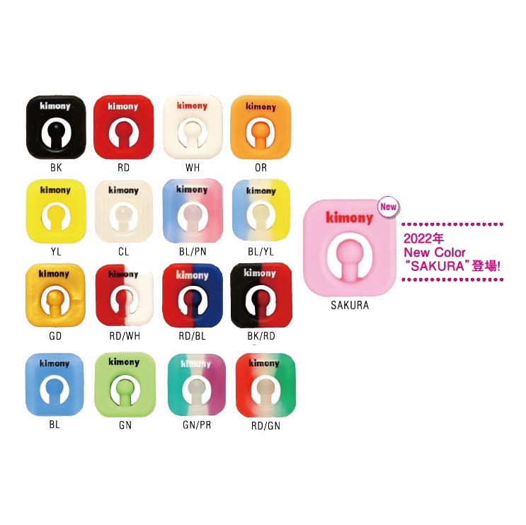 Kimony Quake Buster KVI205