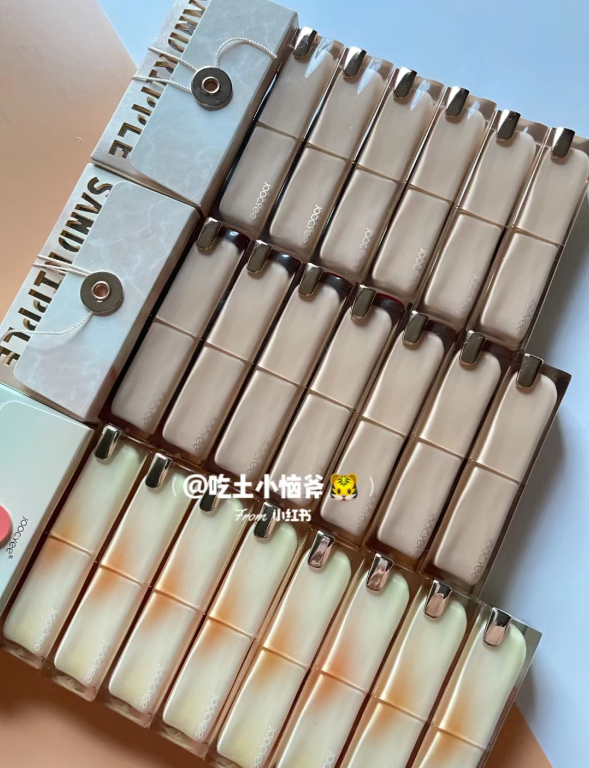 酵色太妃糖系列口紅