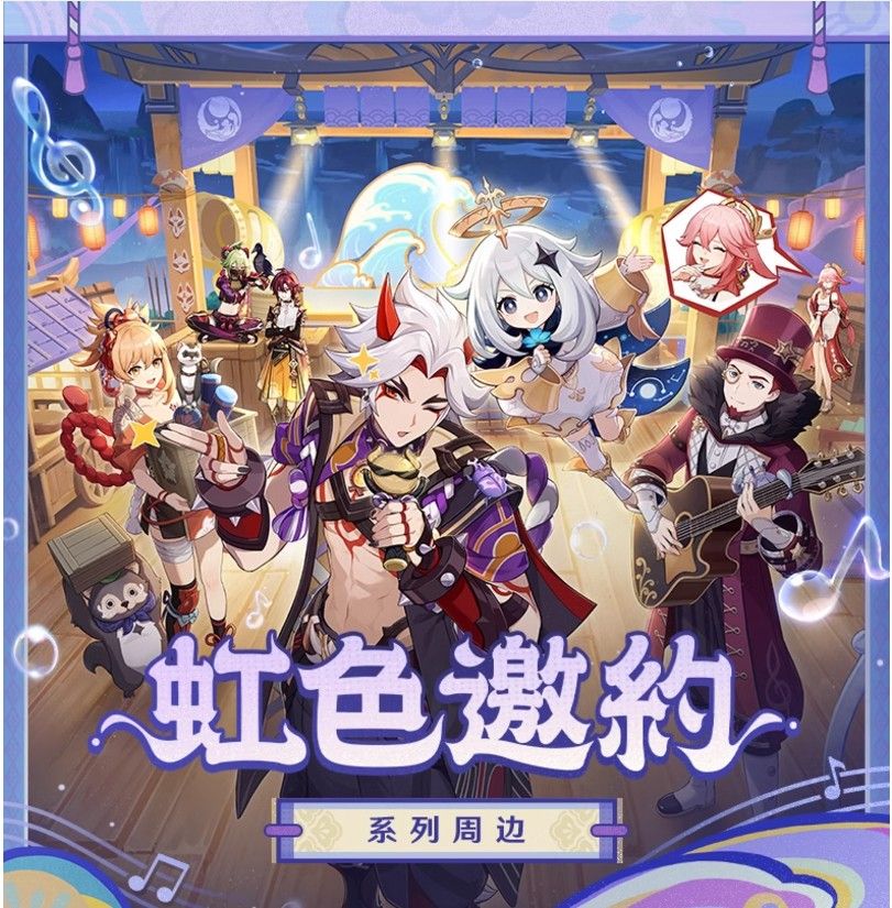 虹色邀约系列旋转金属徽章