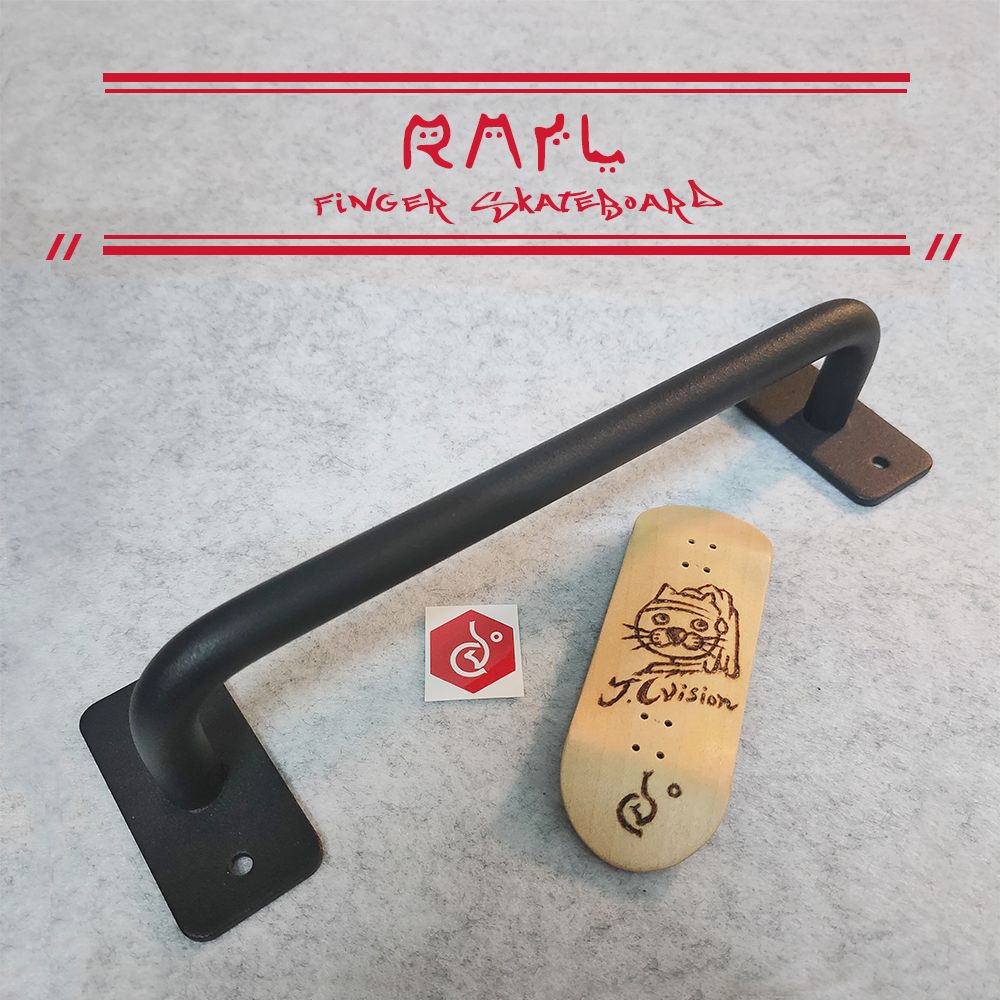 手指滑板道具 磨砂 手指滑板欄桿 手指滑板 手指滑板極限運動 圓桿 手指滑板小物 療癒小物 業娛手指滑板