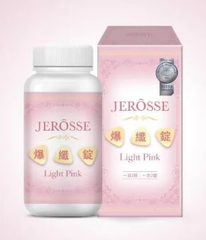 調整體質✨婕樂纖爆纖錠 小粉 女人我最大推薦 蔓越莓萃取 孕婦可食用 營養補給