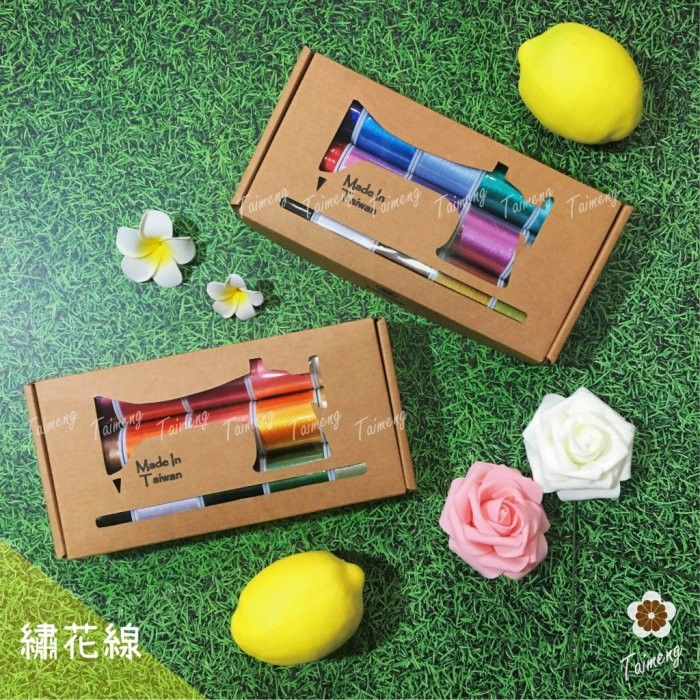 台孟牌 精緻新款 迷你 繡花線 一盒15入 2款色系（繡線、電繡、學號、縫紉、車縫、材料、春仔花、拼布、電腦繡、綁釣竿）