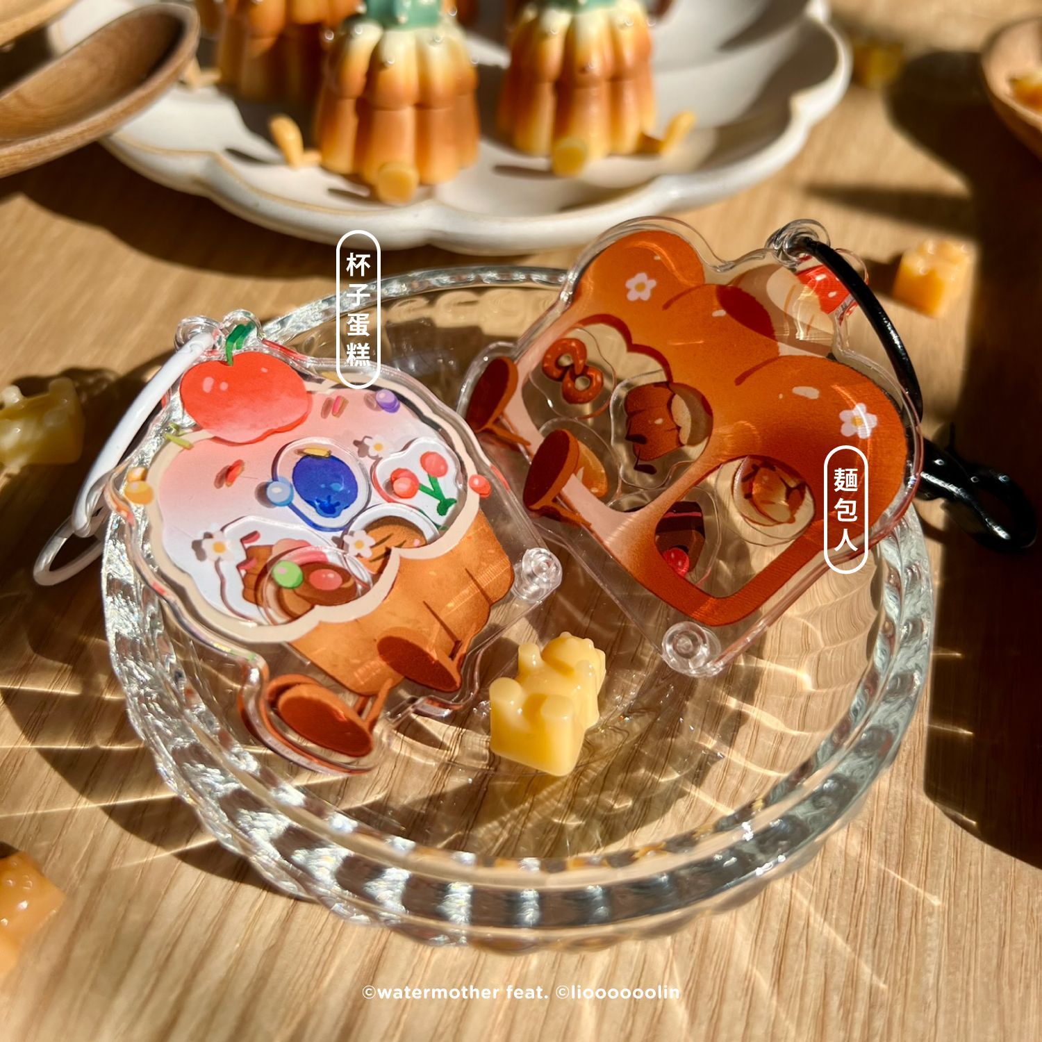 杯子蛋糕＆麵包人 搖搖樂壓克力吊飾