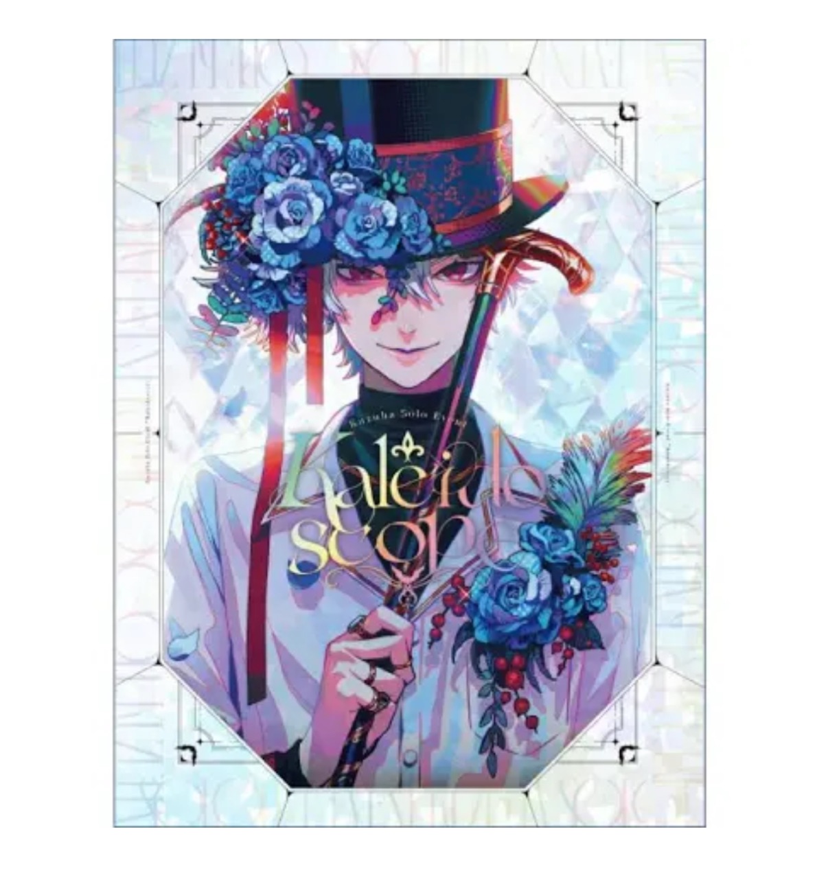 葛葉Kaleidoscope演唱會