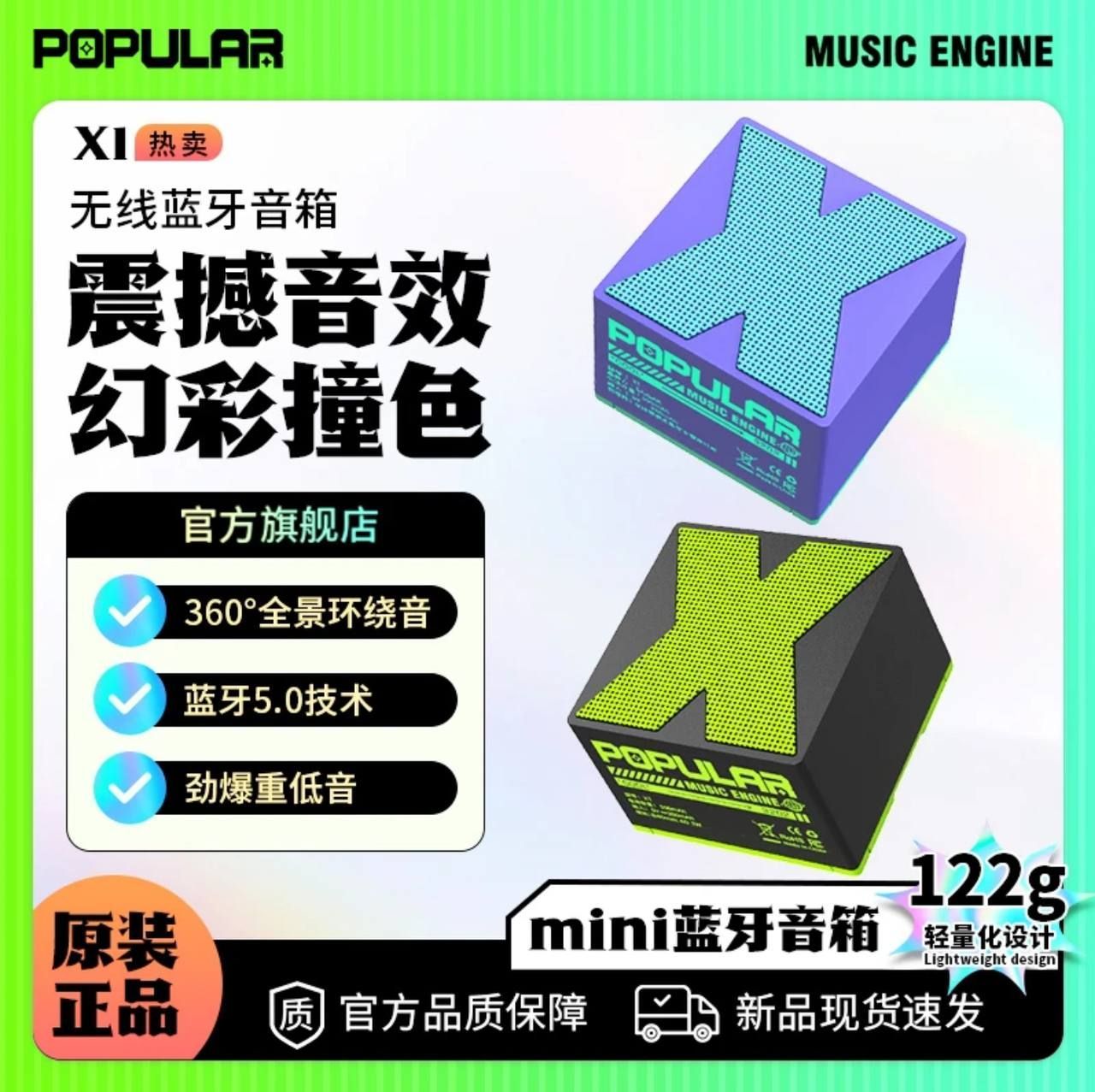 （🔥超熱銷）🐑三隻羊超哥數碼推薦【Basix數碼】藍牙音響HiFi重低音