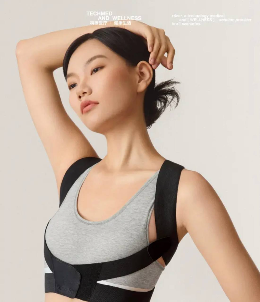【Zdeer】 KEEP Fit嬌姿帶肩膀隱形配戴背部嬌姿帶坐姿帶器