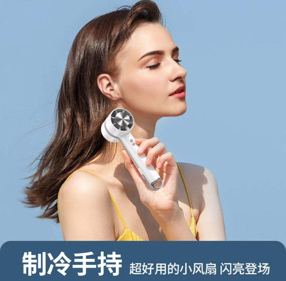 🐑三隻羊超哥數碼推薦【星神數碼】夏天必備冰鎮手持製冷隨身小風扇