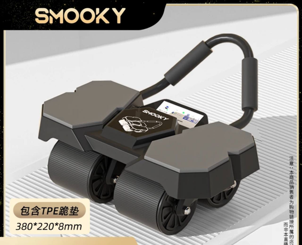 （🔥超熱銷）👄嘴哥推薦【SMOOKY】最新升級版自動回彈四輪健腹輪