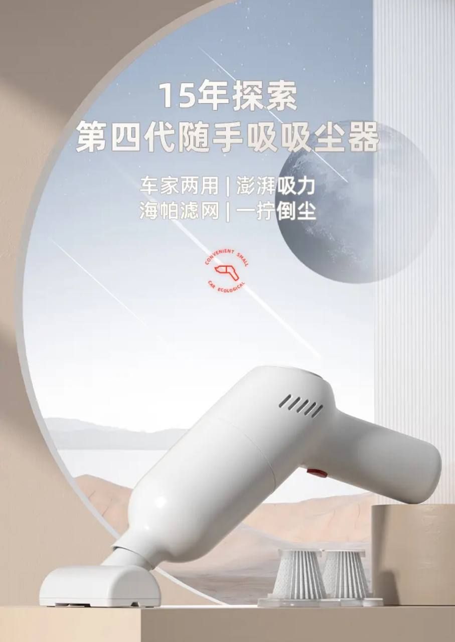 🐑小楊哥推薦【徠本】車用無線手持吸塵器