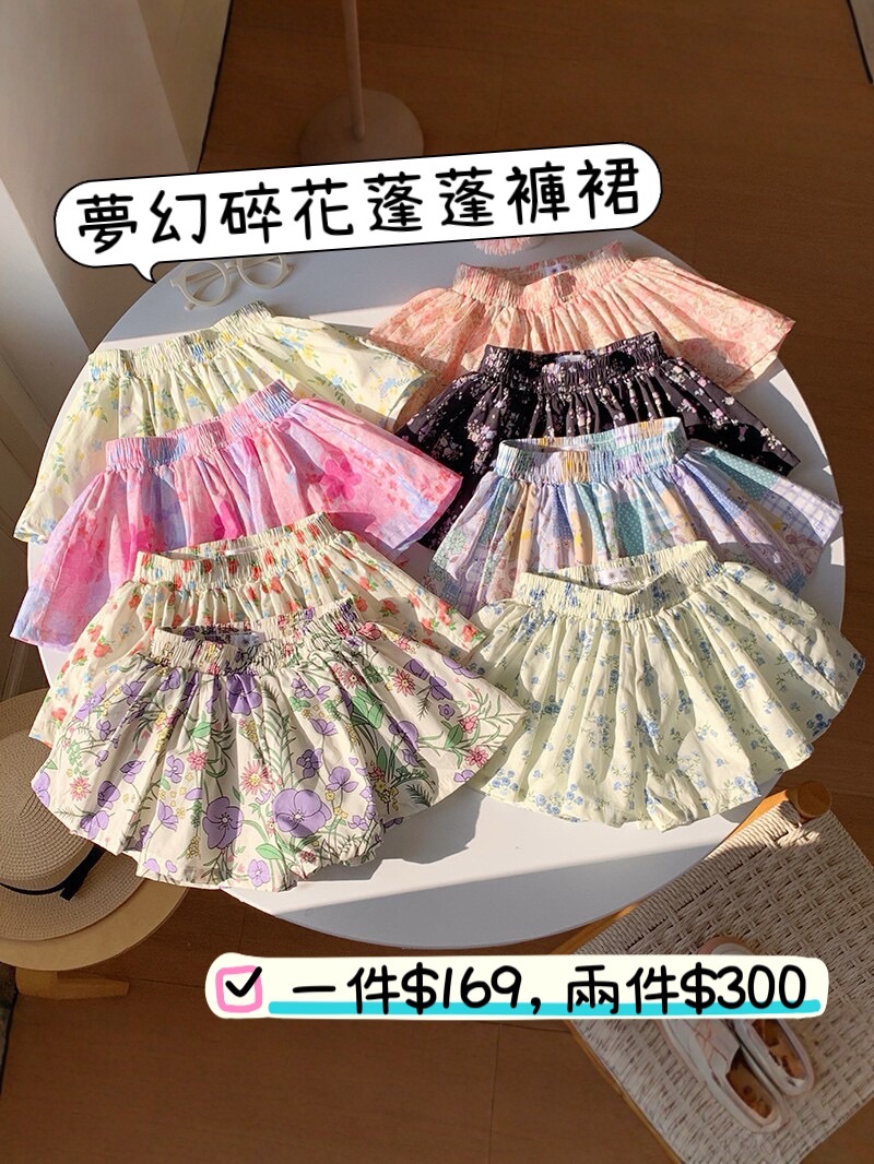 👗 小公主必備！夢幻碎花澎澎褲裙 ✨