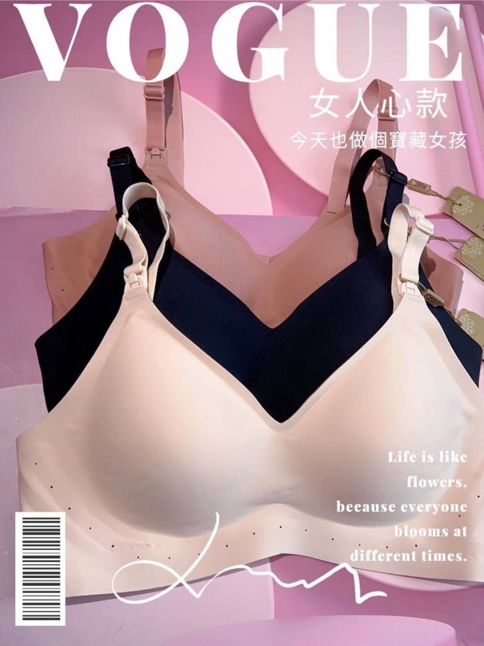 菲得莉娜－女人心成套*媽咪哺乳內衣必備＊