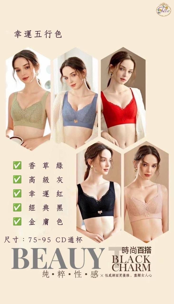 菲得莉娜－唯愛單品＊大胸友好＊