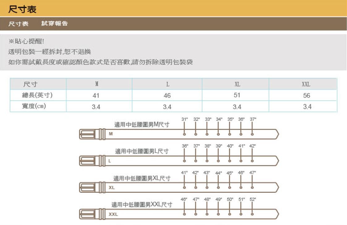 【Talerf 泰樂福】彈性伸縮休閒皮帶 真皮皮帶 彈性織帶 男女適用 （卡其/黑）/台灣製造