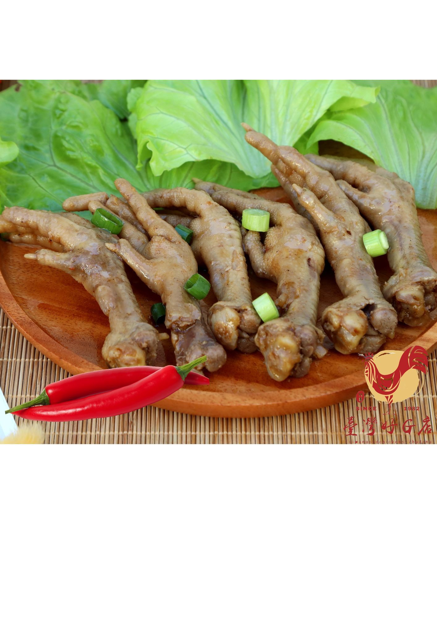 香滷鳳爪（麻辣/原味）