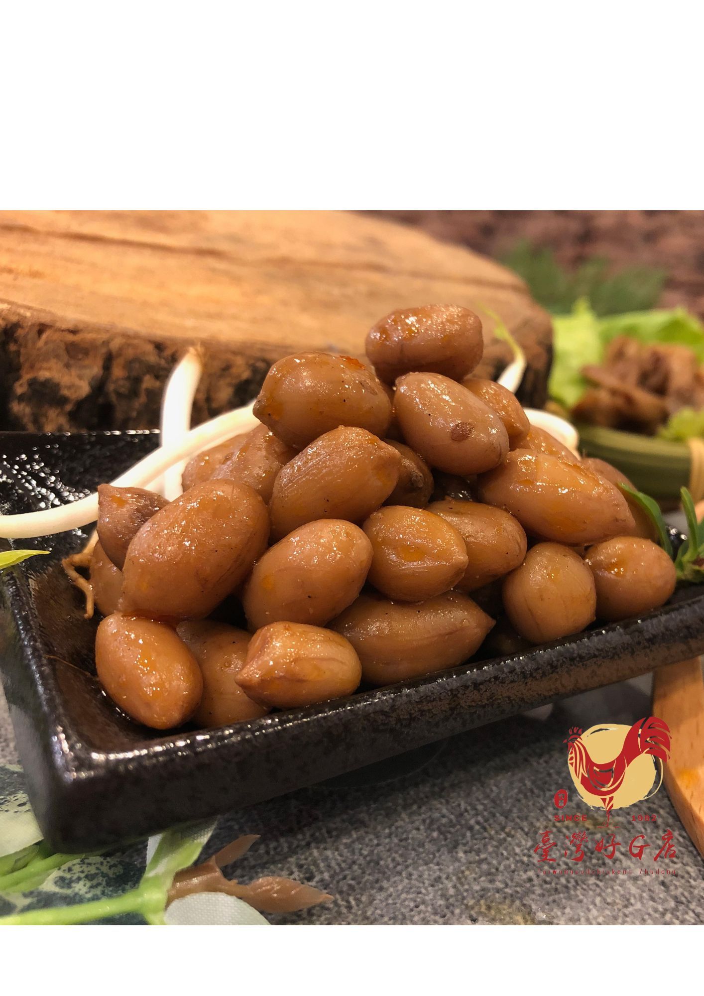 麻辣/原味 滷花生