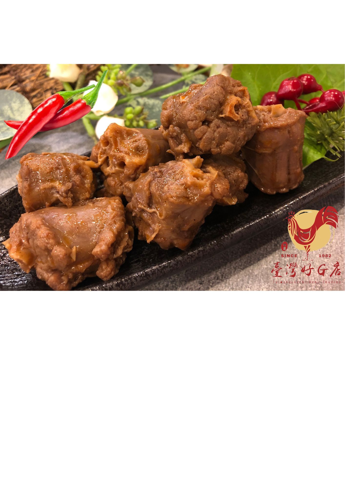 香滷鴨脖子（麻辣/原味 ）