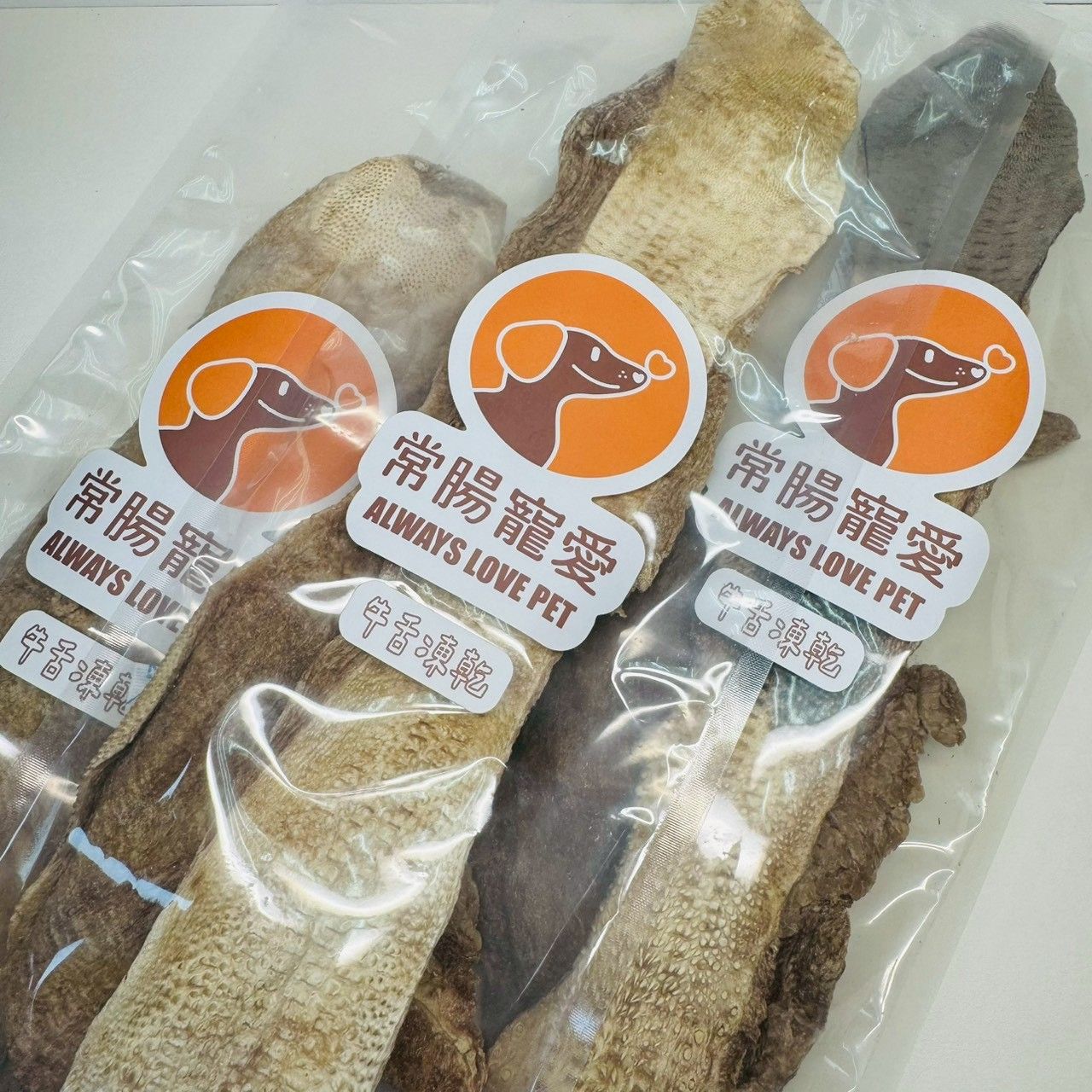 ❚ 常腸寵愛 ▪ 凍乾系列 ❚　牛舌凍乾