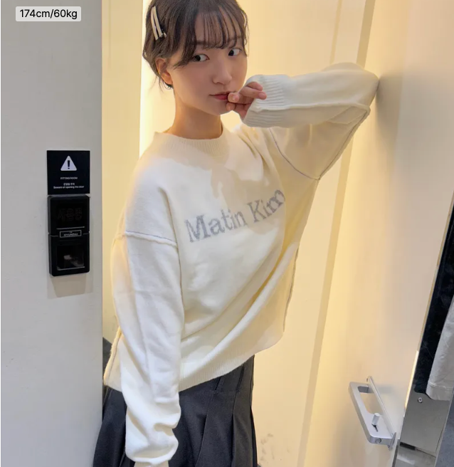 MATIN KIM COLOR LINE POINT LOGO KNIT PULLOVER