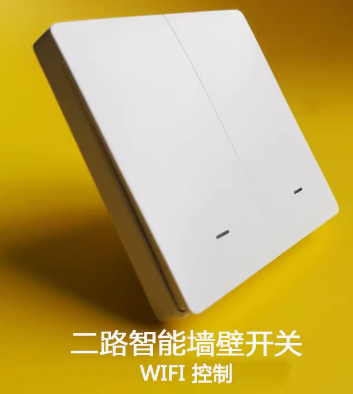 易微联无线开关智能面板手机wifi智能墙壁 （白色）2开面板 WIFI款[需零火线供电]