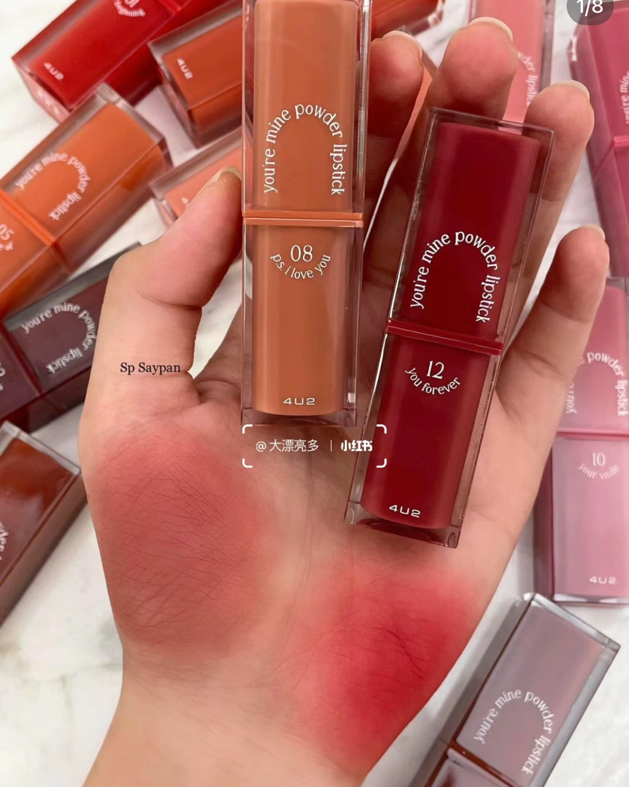 🇹🇭✨4U2 You’re mine我的天鵝絨唇膏🦢