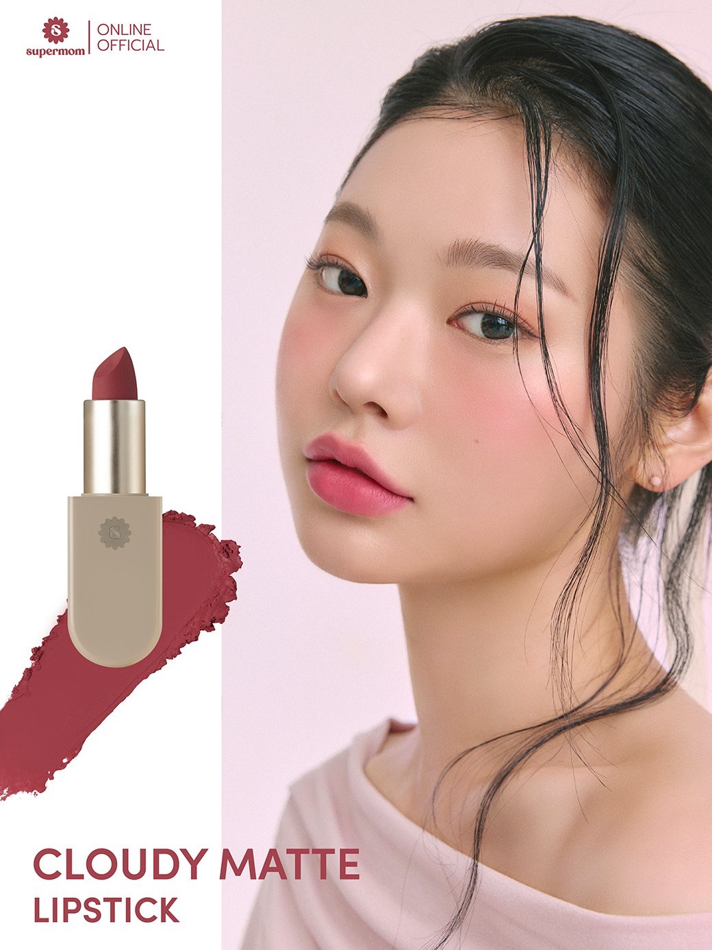 🇹🇭泰國彩妝supermom Cloudy Matte Lipstick唇膏