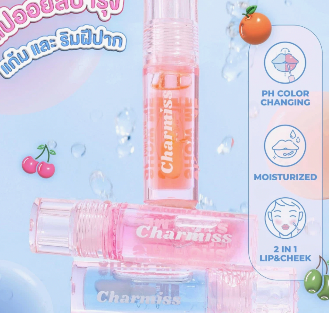 🇹🇭charmiss唇頰兩用變色唇油